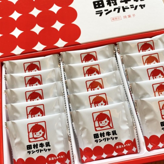 【サロン茶菓】社長の出張おみやげシリーズ