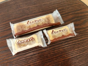 進化し続ける銘菓。くるみやまびこ