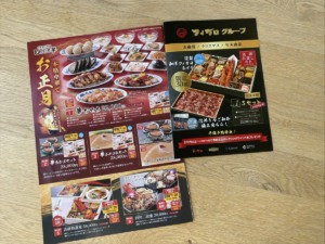 “お年取り”の お御馳走。地元のお店が魅力的♩