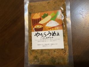 ごはん百杯みそ、現る。