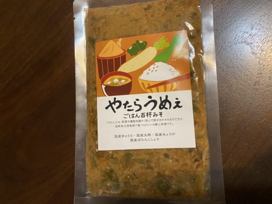 ごはん百杯みそ、現る。