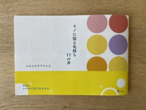 今こそ感性に刺さる、絵本