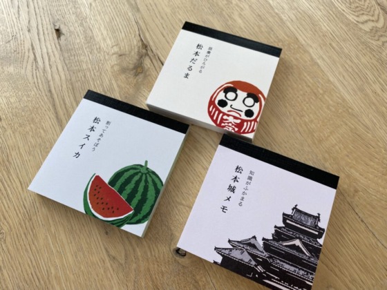 ご当地メモ帳が素敵