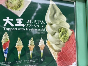 残暑を楽しむならココ♩