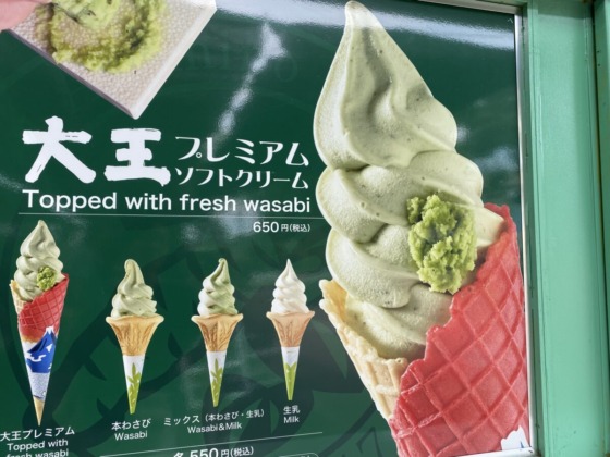 残暑を楽しむならココ♩